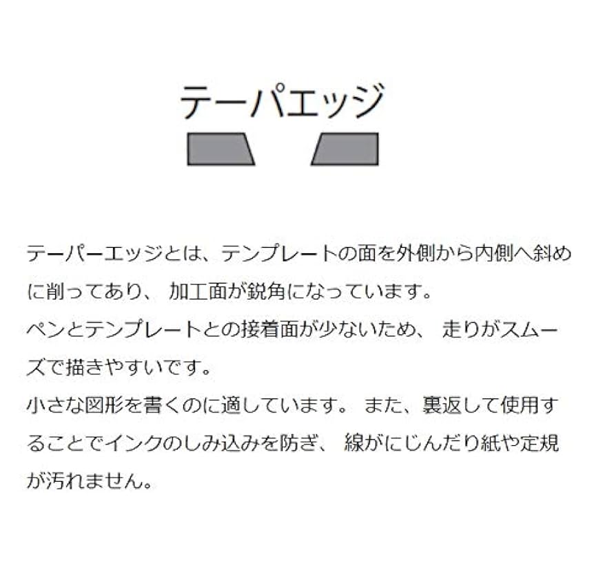 TCA専門学校　カーデザイン用定規 TCA専門学校 カーデザイン用定規